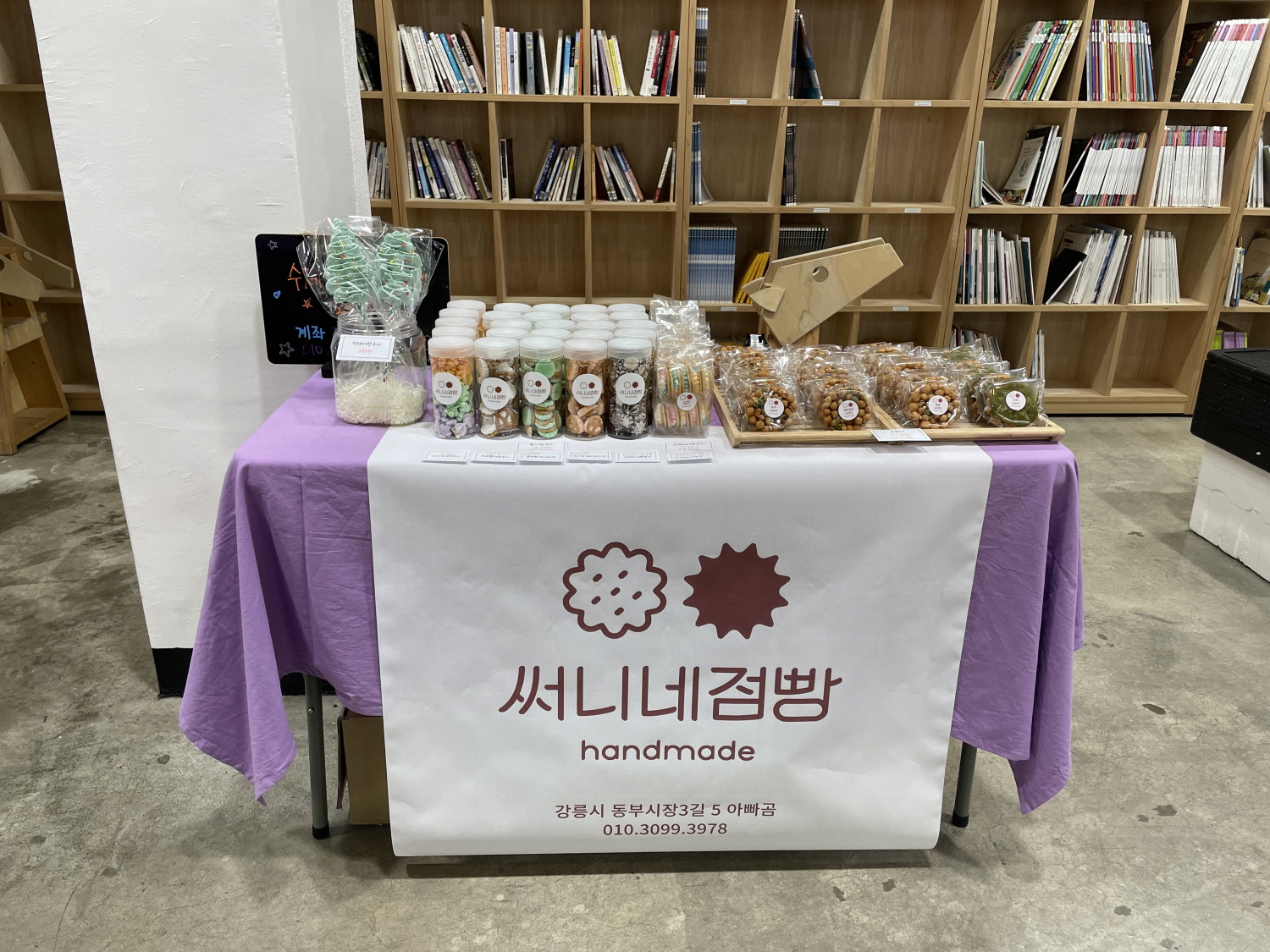[크기변환]500_KakaoTalk_20221206_133249895.jpg
